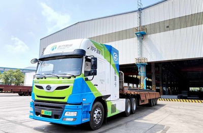 氫裝上陣，綠動未來 中南股份啟動百臺氫能源車城市配送推廣計劃